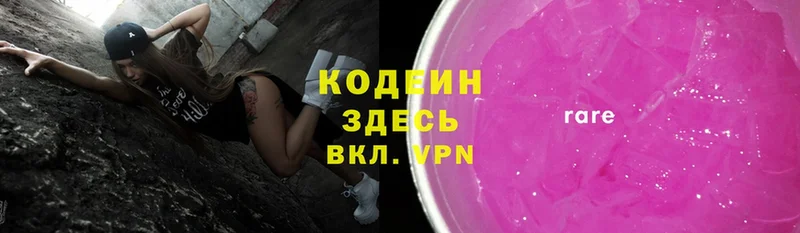 Продажа наркотиков Камышлов мега tor  Alpha-PVP  Конопля  Меф  Cocaine  Амфетамин 