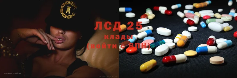 ЛСД экстази ecstasy  сколько стоит  Камышлов 